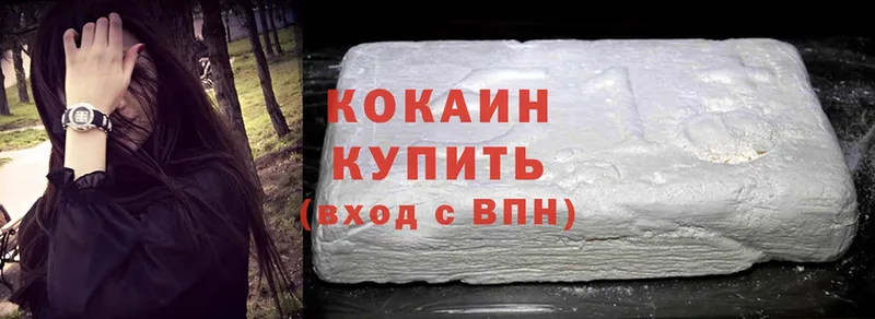 Cocaine Fish Scale  Дюртюли 