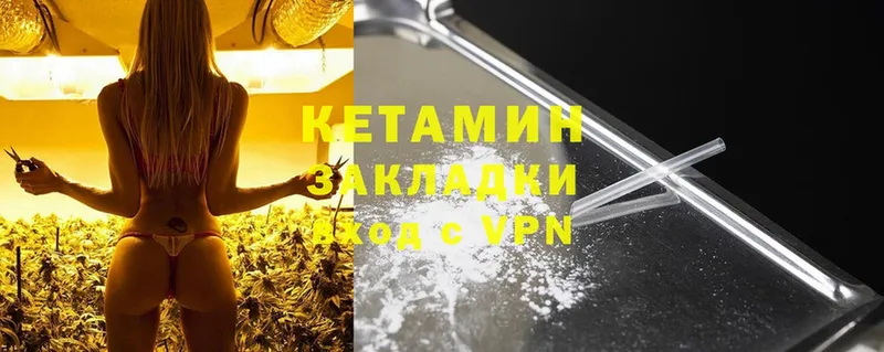 Кетамин ketamine  Дюртюли 