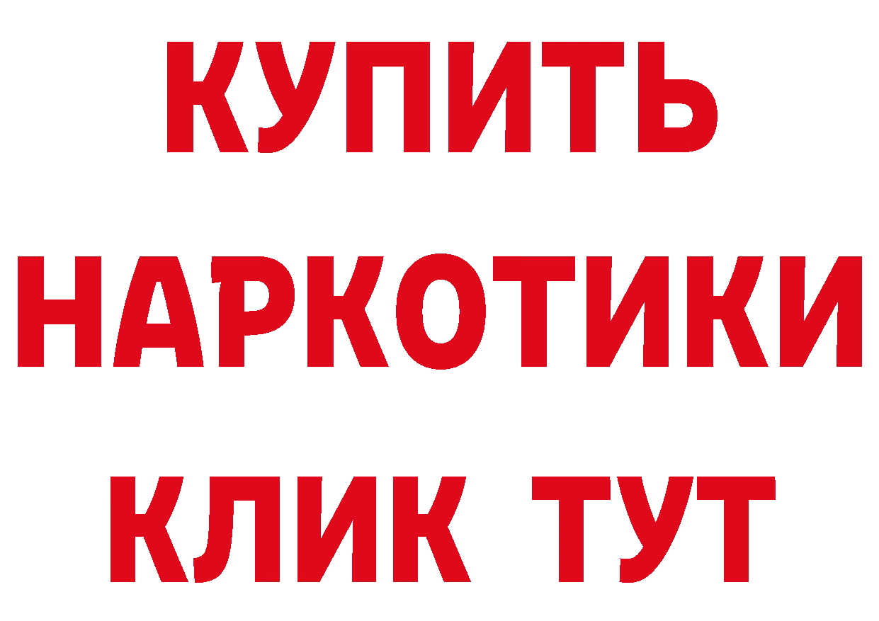 Бутират оксибутират зеркало нарко площадка MEGA Дюртюли